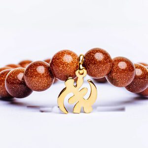 Gye Nyame Wrist Beads