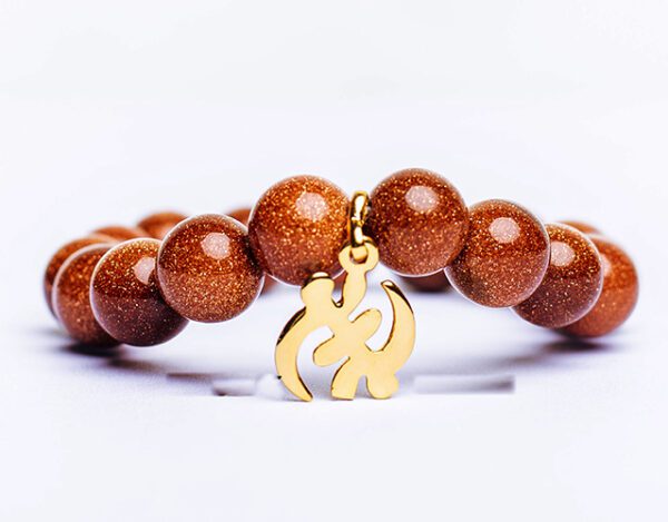 Gye Nyame Wrist Beads